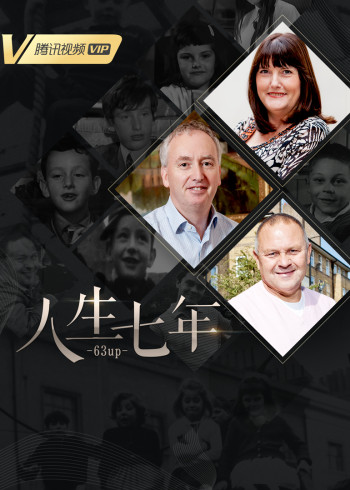 人生七年全系列}