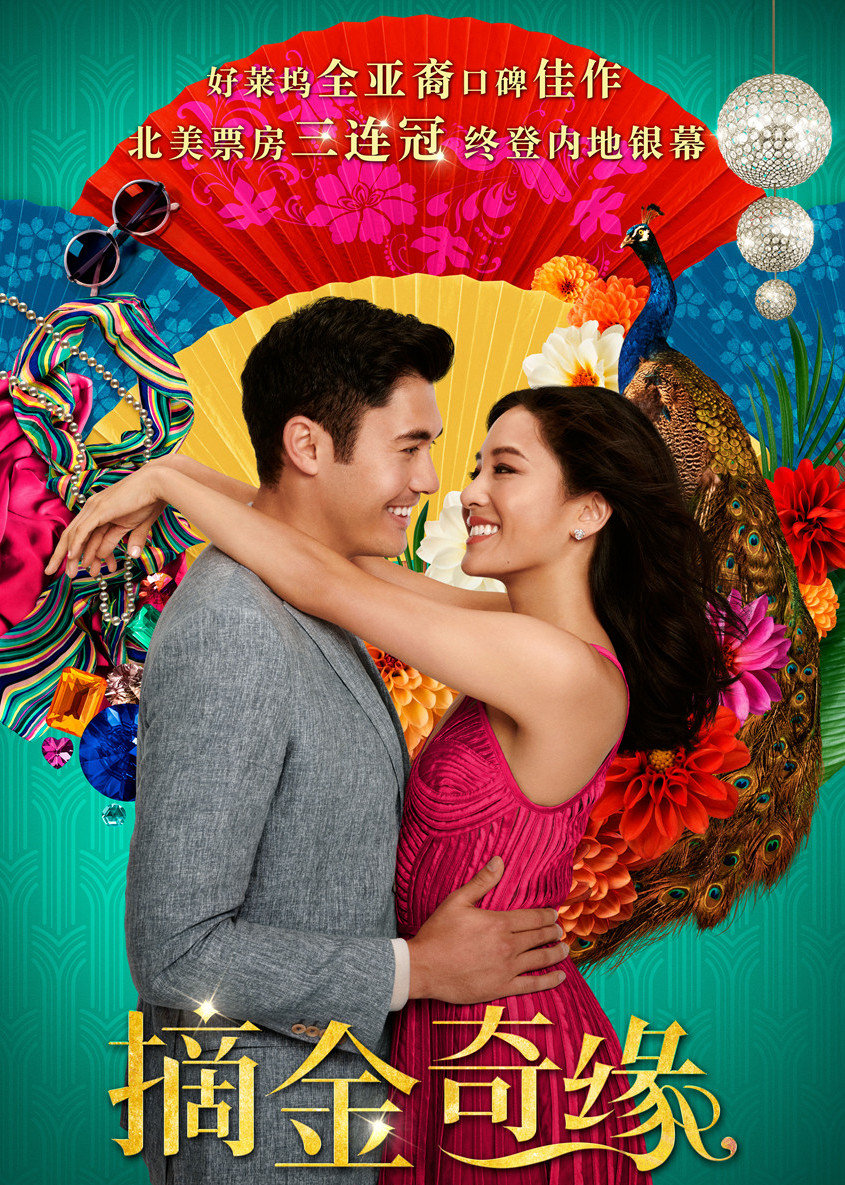摘金奇缘}