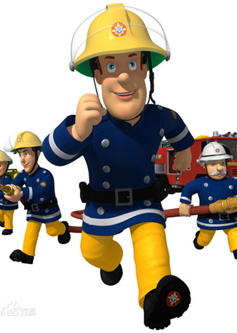 消防员山姆第四季}