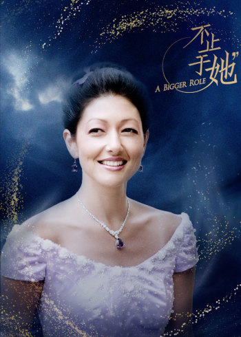 不止于她第一季}