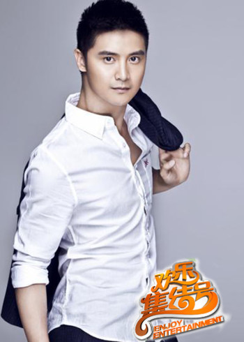 欢乐集结号综艺}