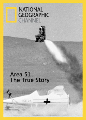 51区中情局秘密档案}