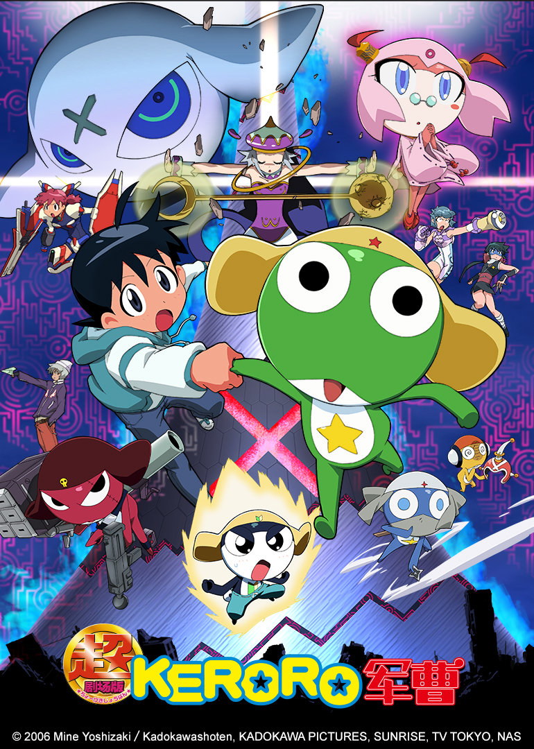 超剧场版KERORO军曹}