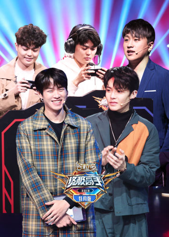 终极高手特约版}