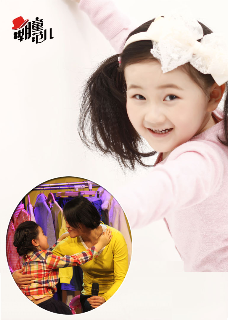 《潮童范儿小美女侃星座“黑”全家曝被母打骂真相为何？}