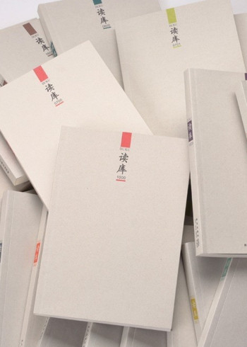 读库微视频2016}