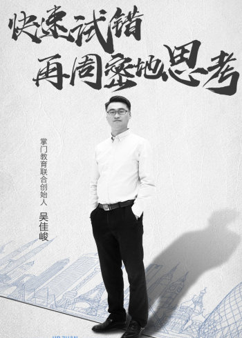 创战到底第二季}