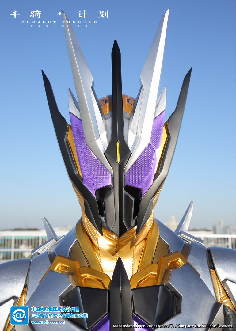 假面骑士零一千骑计划}