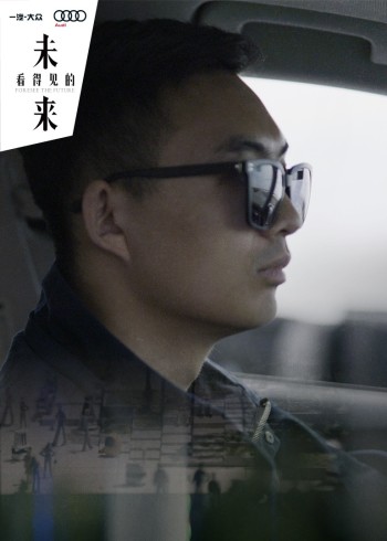 看得见的未来第二季}