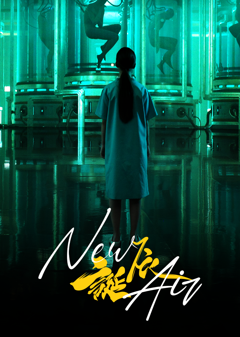 诞辰：首部全虚拟拍摄科幻短片}