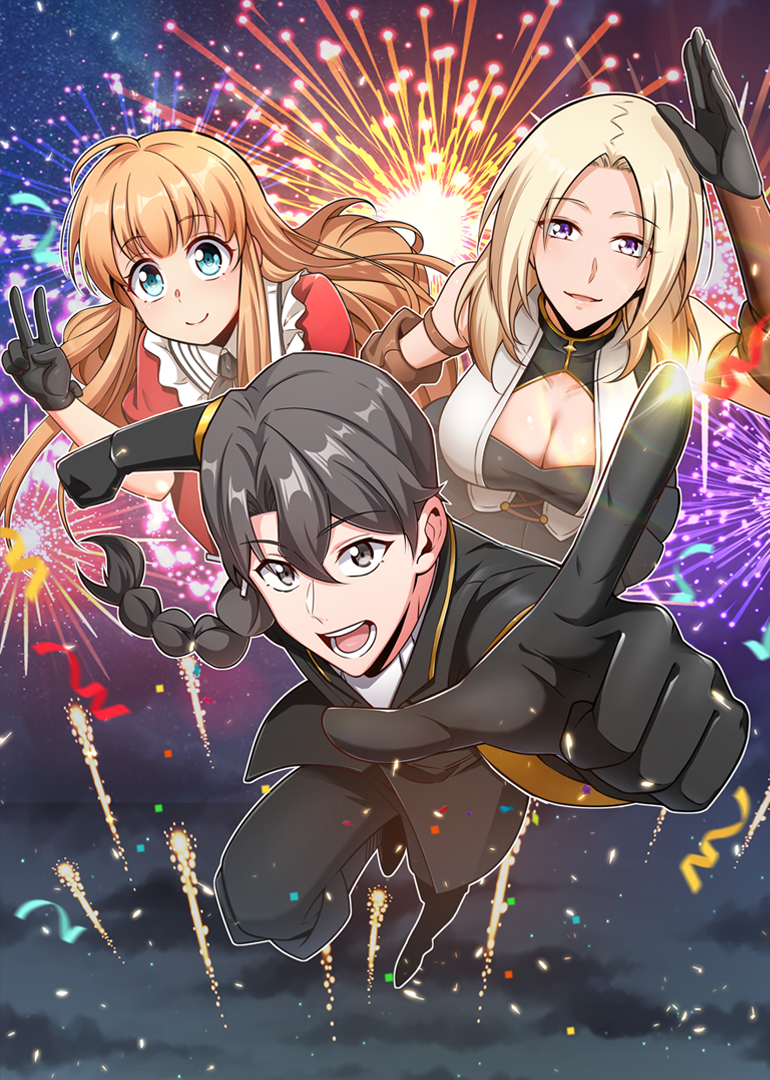 放开那个女巫第一季·动态漫}