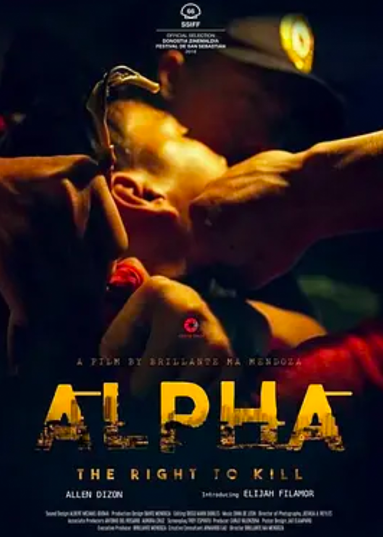 阿尔法，杀之权}