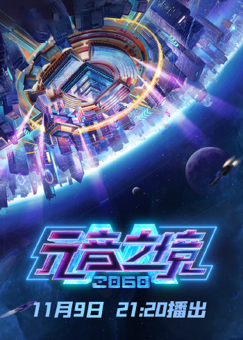 好莱坞工匠第四季}