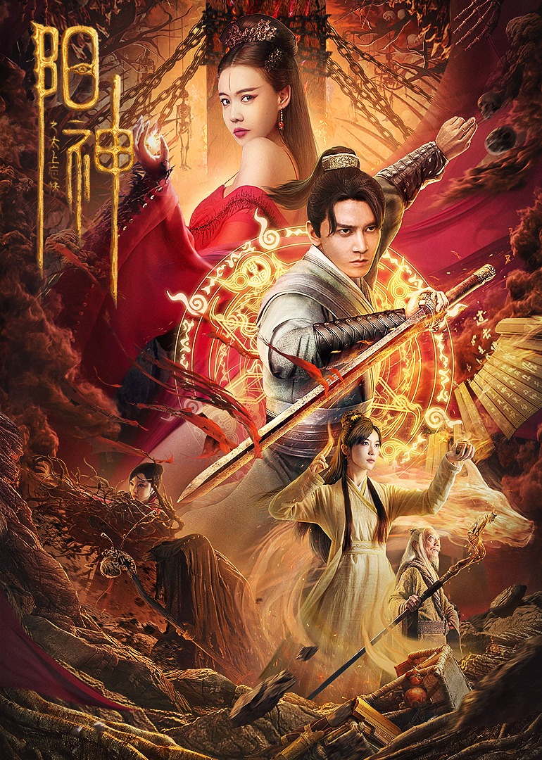 阳神之太上忘情}