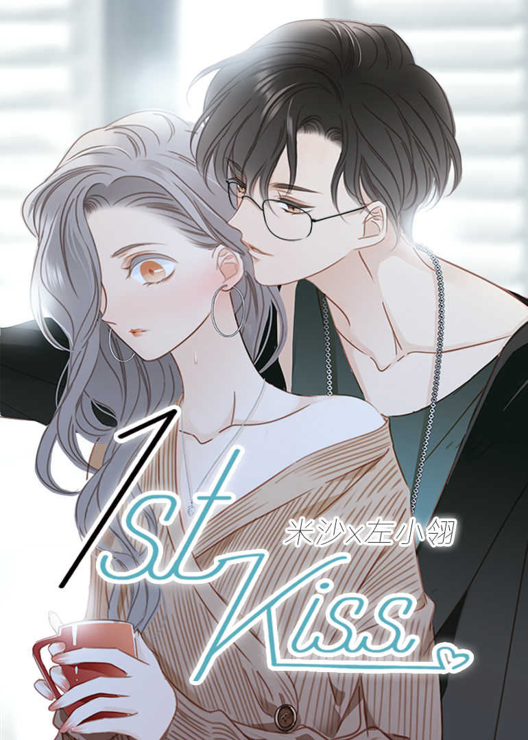 1STKISS·动态漫}
