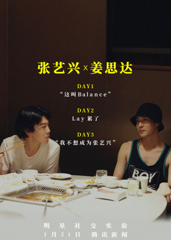 仅三天可见第一季}