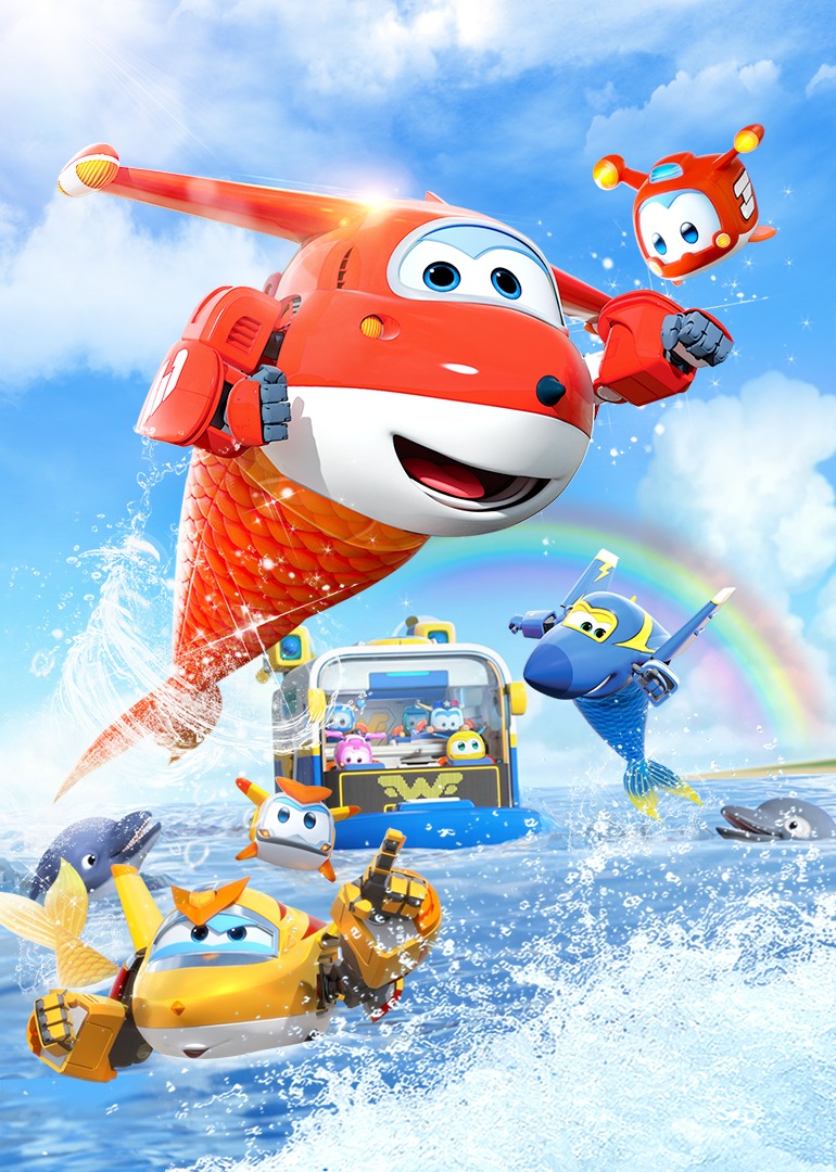 超级飞侠第十四季}