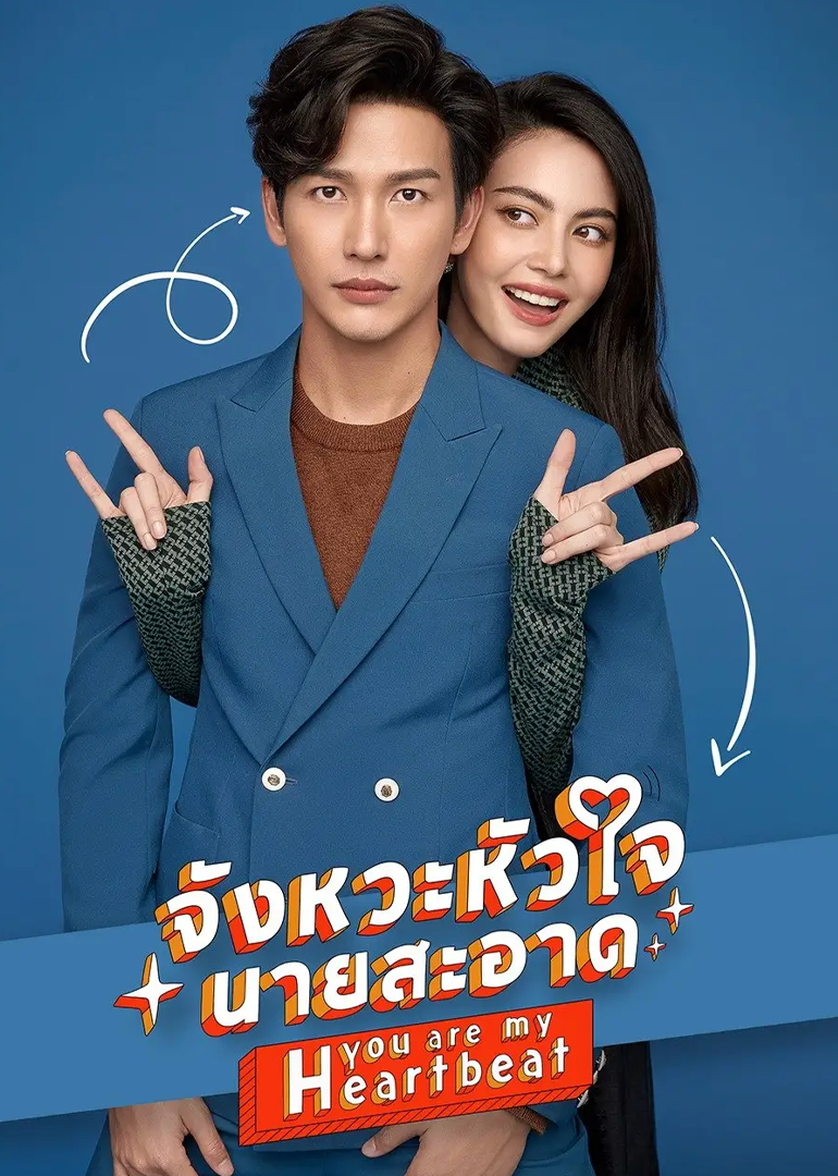 狐狸的夏天普通话}