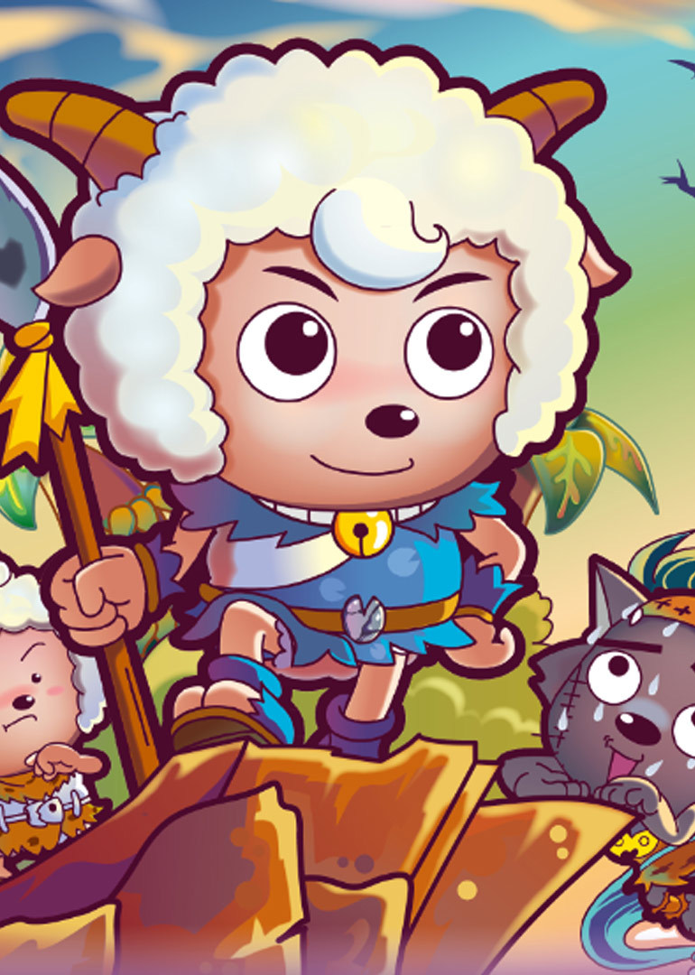 喜羊羊与灰太狼7之羊年喜羊羊}