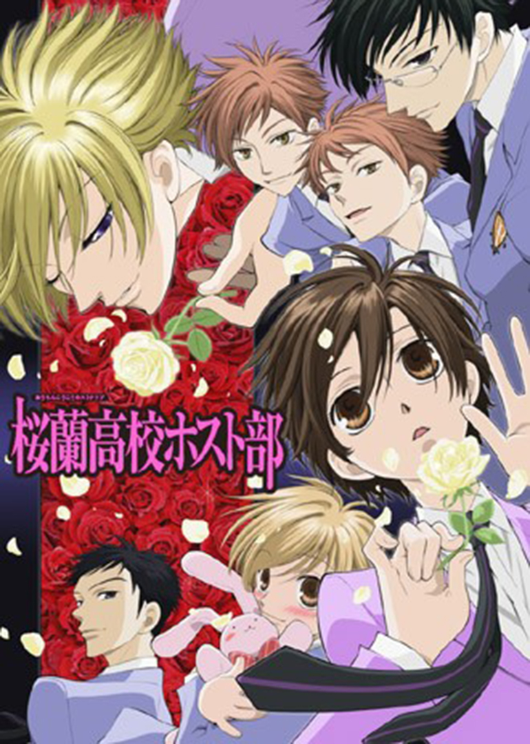 樱兰高校男公关部}