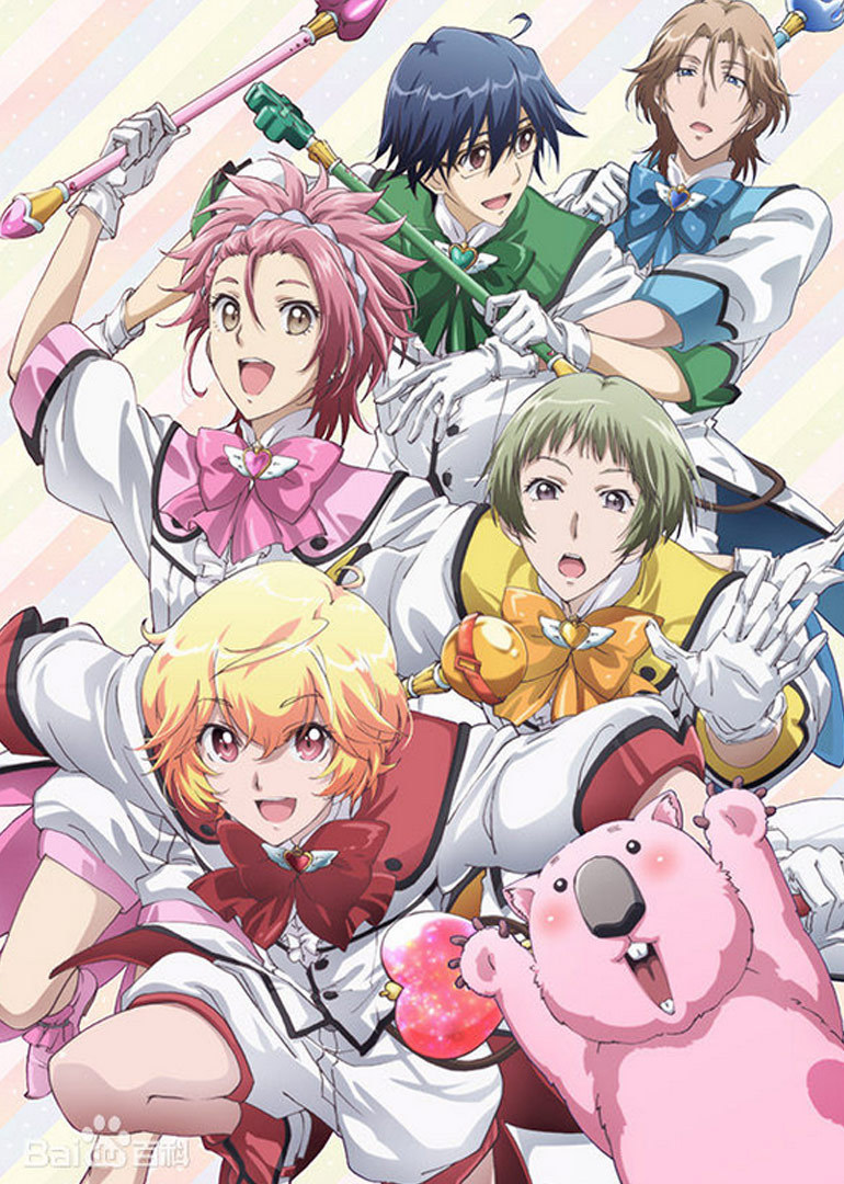 美男高校地球防卫部LOVE!}