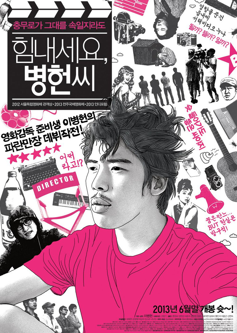 加油啊，李先生}