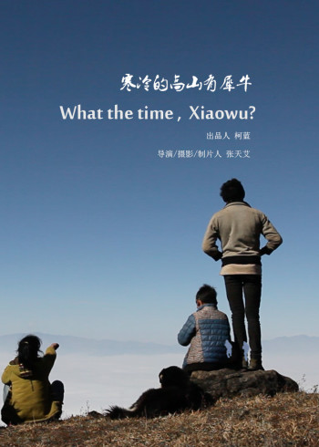 寒冷的高山有犀牛}