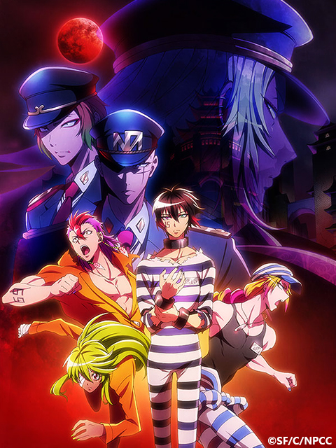 黑白来看守所第二季}