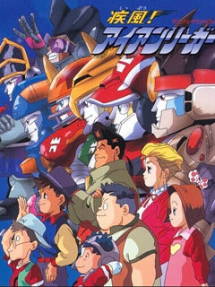 疾风无敌银堡垒}