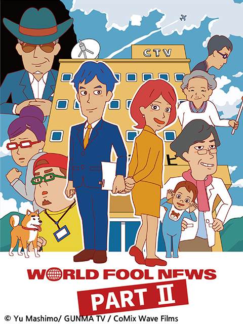 WorldFoolNews2}