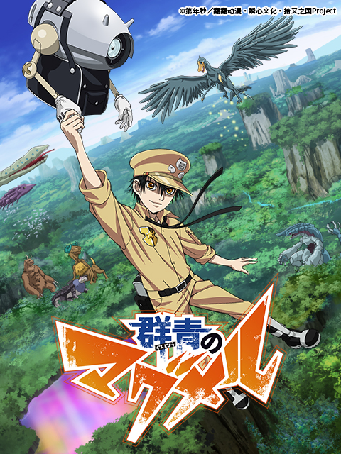 拾又之国日语版}