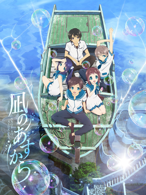 来自风平浪静的明天}