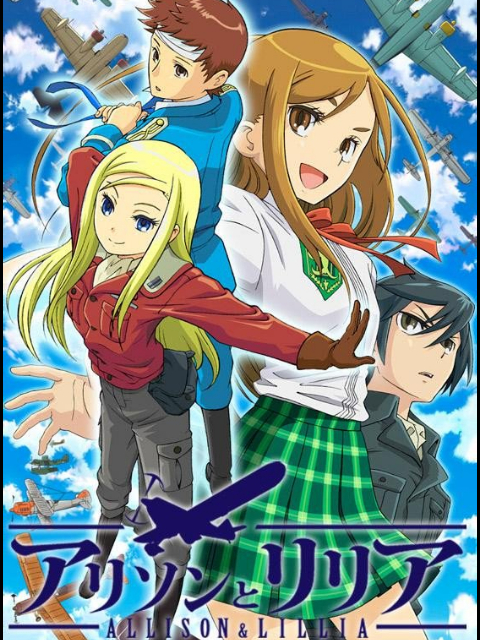 艾莉森与莉莉娅}