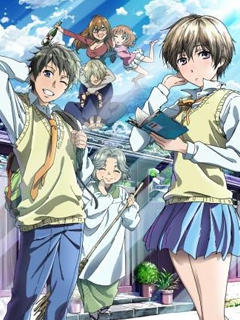 我们大家的河合庄}