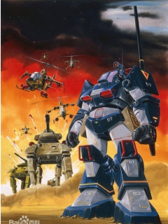 太阳之牙达格拉姆}