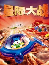 蓝猫淘气3000问海洋世界}