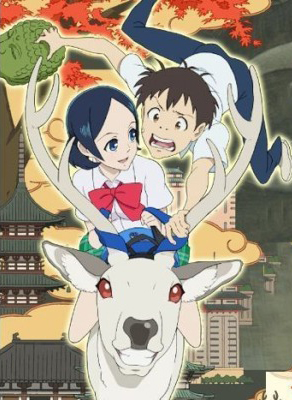 恋爱迁都COSENTO}