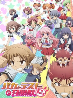 笨蛋测验召唤兽2}