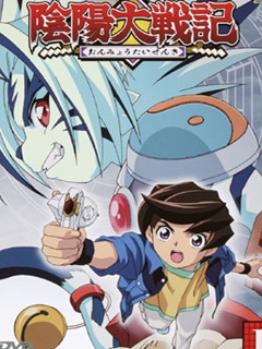 阴阳大战记}