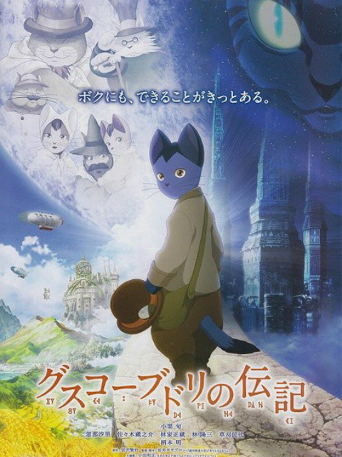 古斯柯布多力传记}