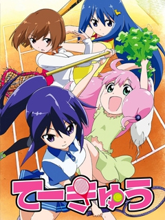 网球并不可笑嘛}