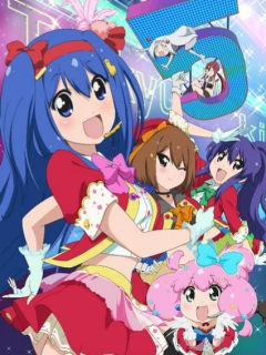 网球并不可笑嘛第五季}