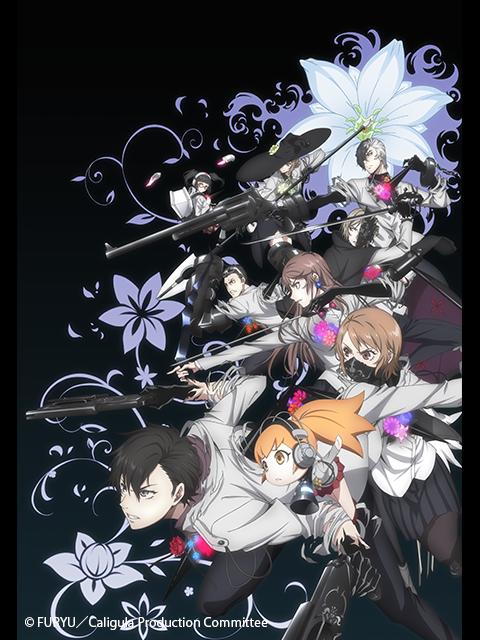 Caligula卡里古拉}