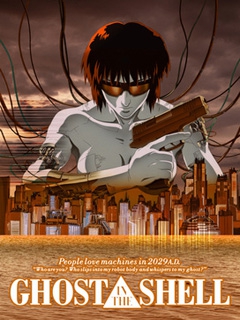 攻壳机动队个别的十一人}