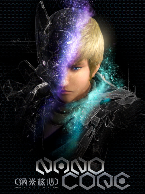纳米核心第三季下篇}