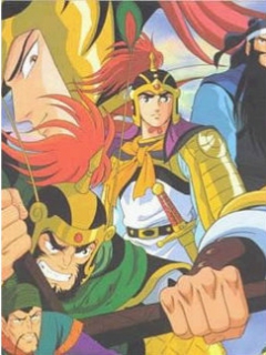 横山光辉三国志}