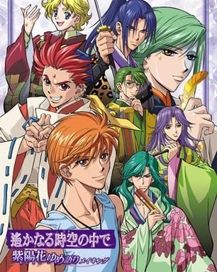 遥远时空中紫阳花物语}