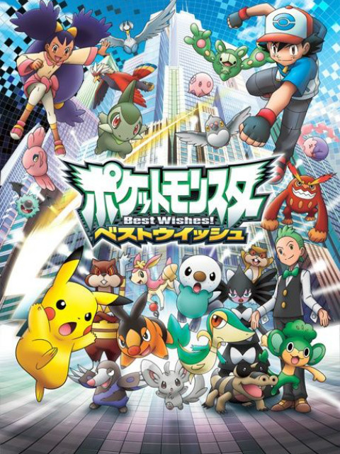 精灵宝可梦超级愿望}