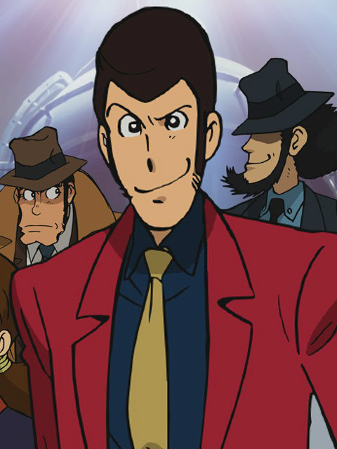 鲁邦三世雾之谜}