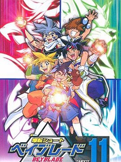 战斗陀螺第二季}